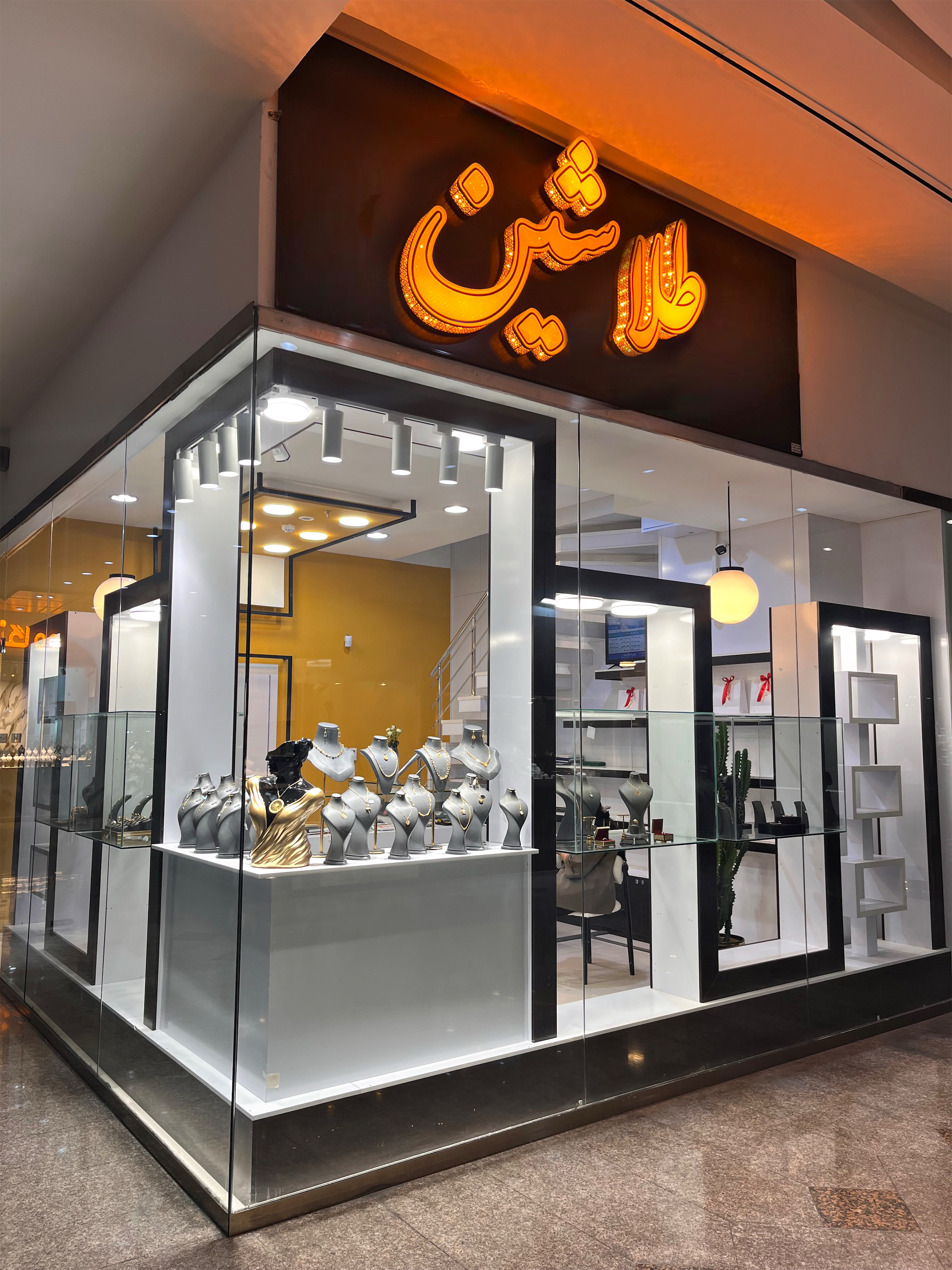 درباره طلاشین